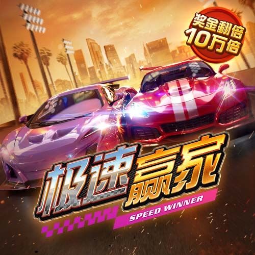东赢体育app官网