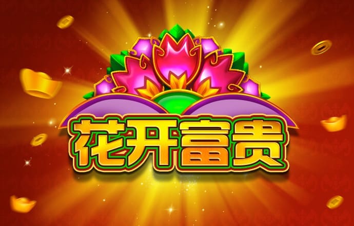 888集团app