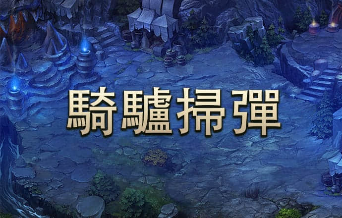送彩金彩票APP38元