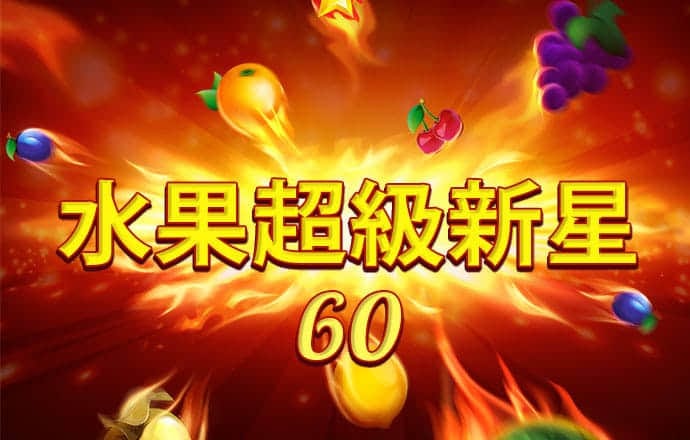 香港三期必出一期资料